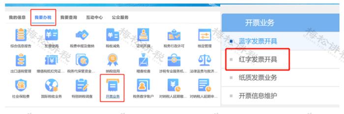 纳入数电发票试点是什么意思,数电发票政策解读