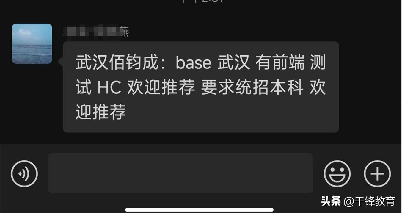 测试工程师岗位招聘信息,性能测试工程师招聘
