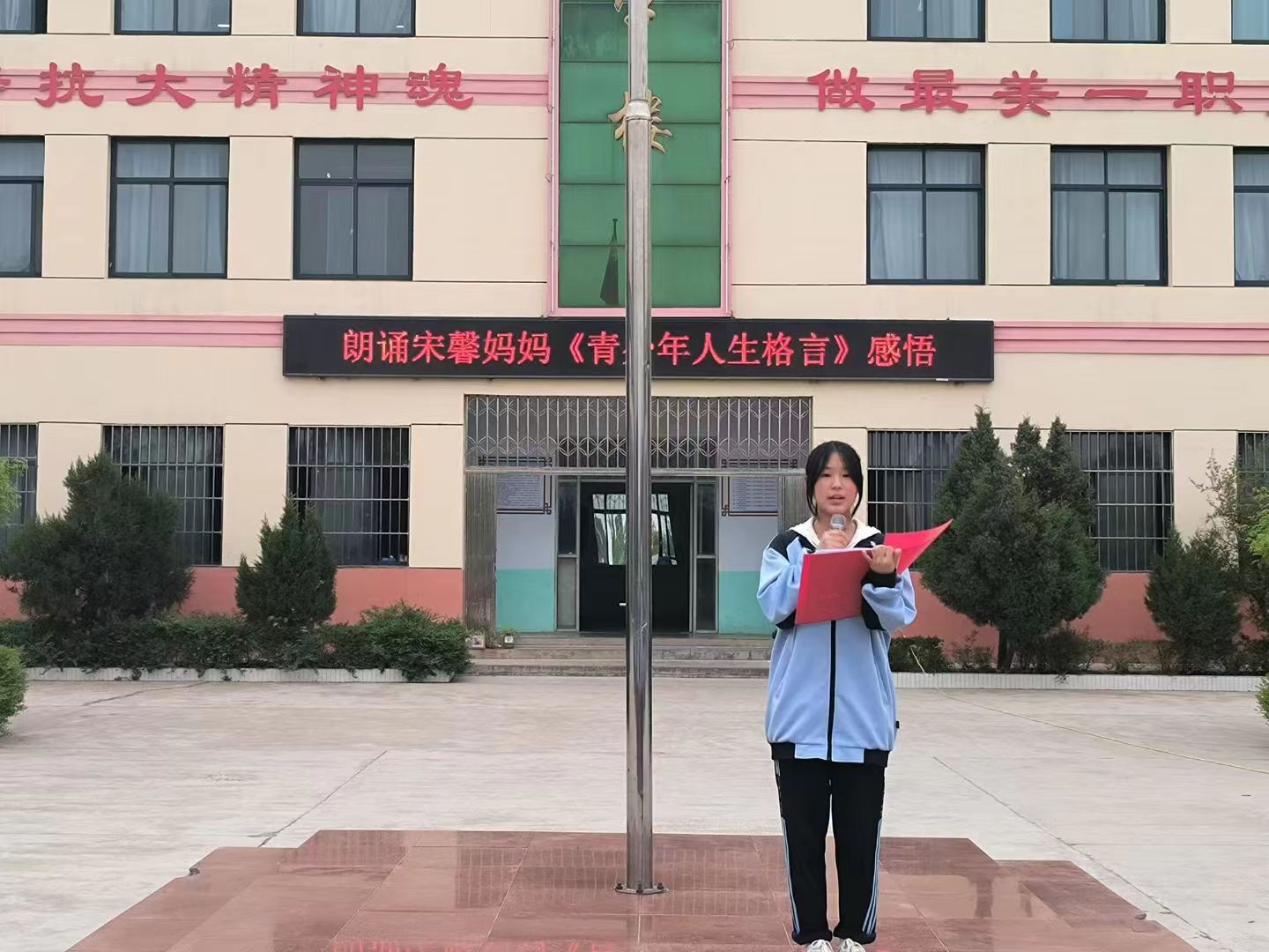 河南李如冰说：宋妈妈《青少年人生格言》给我一股奋发向上的力量