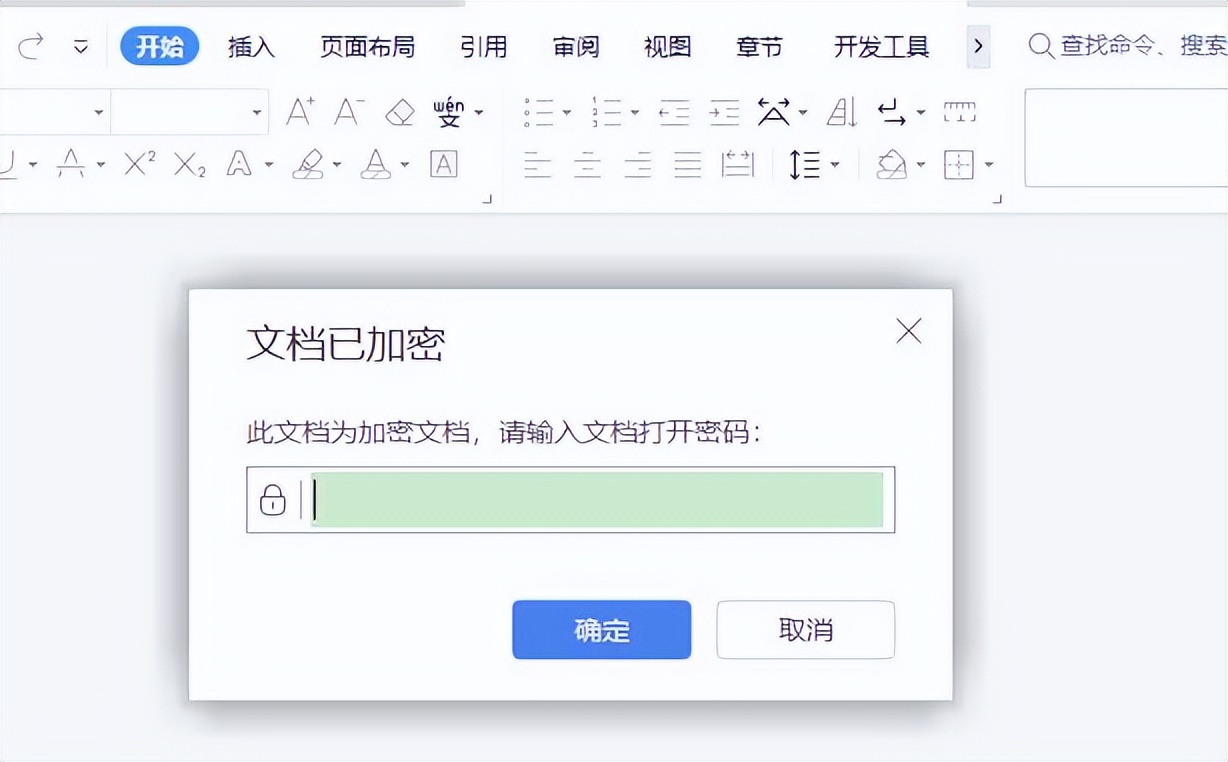 WPS文档怎么添加密码,wps云文档文件夹设置密码怎么设置
