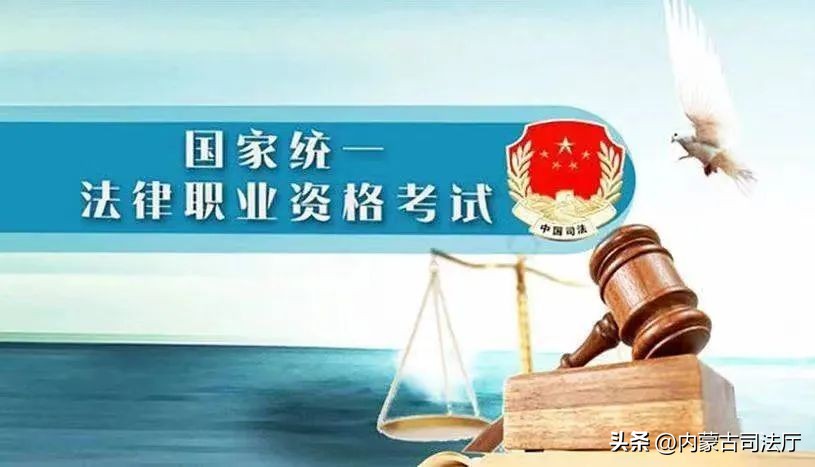 ​“审”“研”结合推动法律职业资格管理工作走深走实