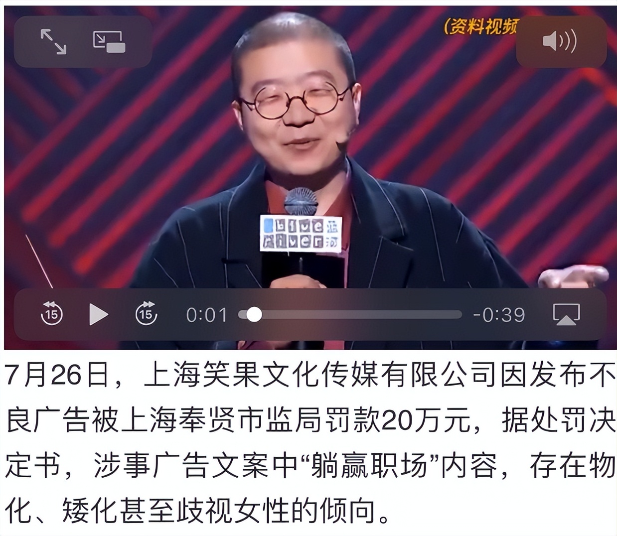 脱口秀演出越来越无下限，为取悦美国观众讲敏感笑话，必须彻查！