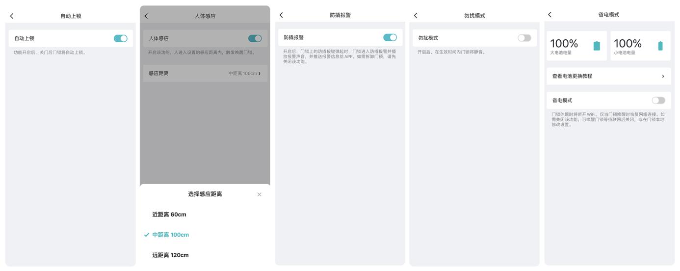 云米指纹锁super2联网,云米2v智能锁操作