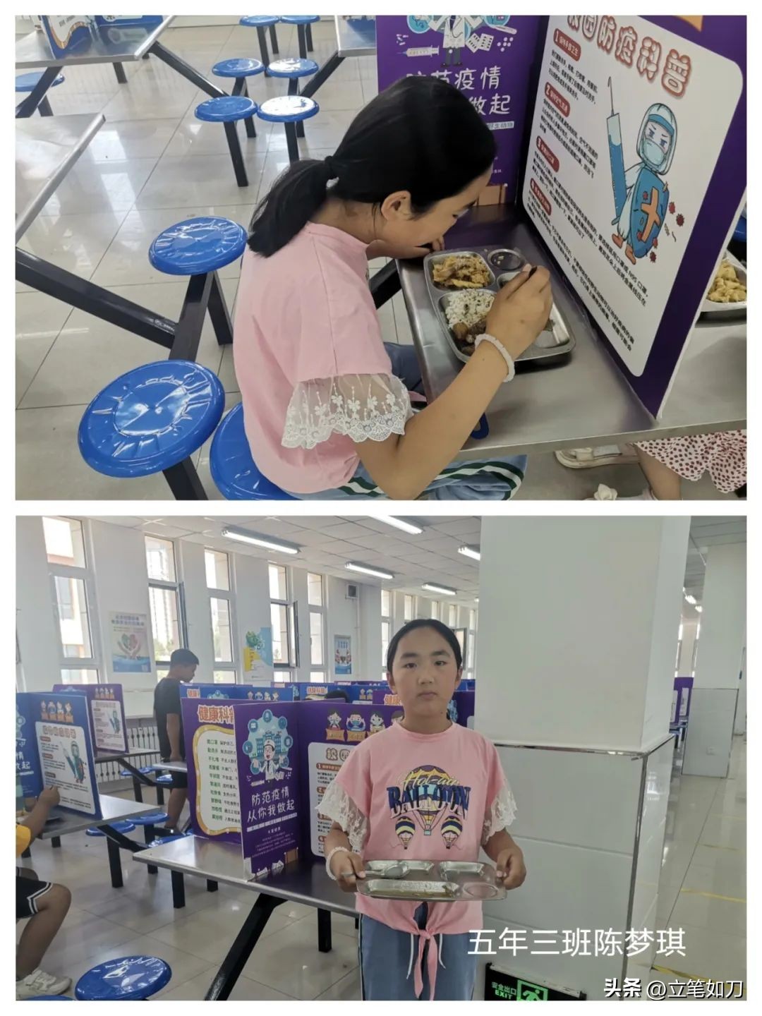 沈阳于洪造化中心校,于洪造化中心校