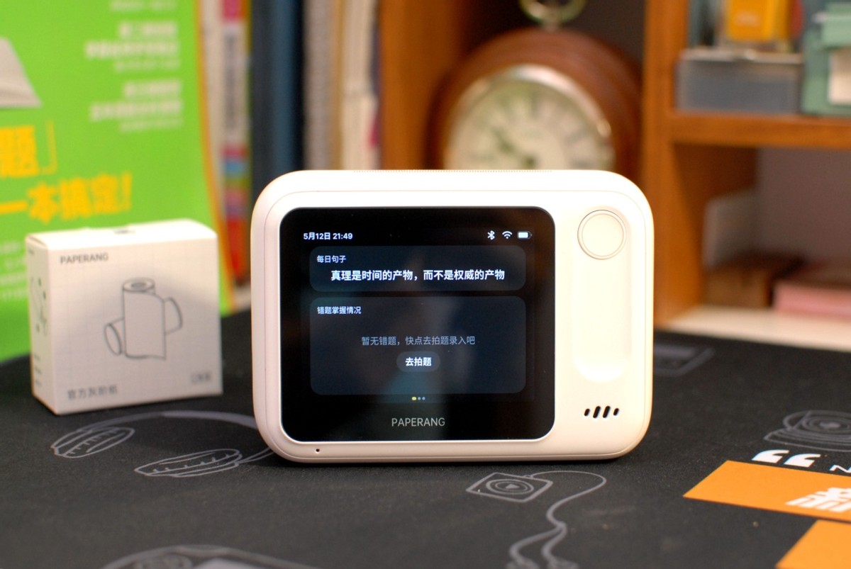 喵喵机错题打印机c1s使用方法,作业帮喵喵机错题打印机最新款