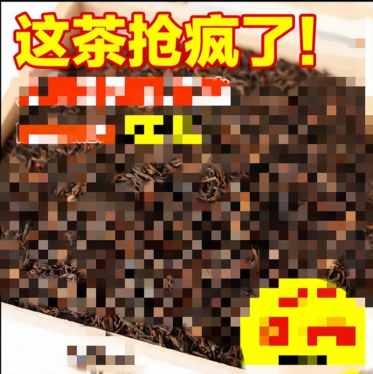 卖茶的文案精致高级感,卖茶爆款打动人心文案