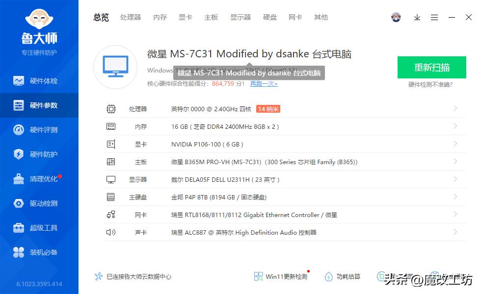 100多元笔记本,100块以内笔记本