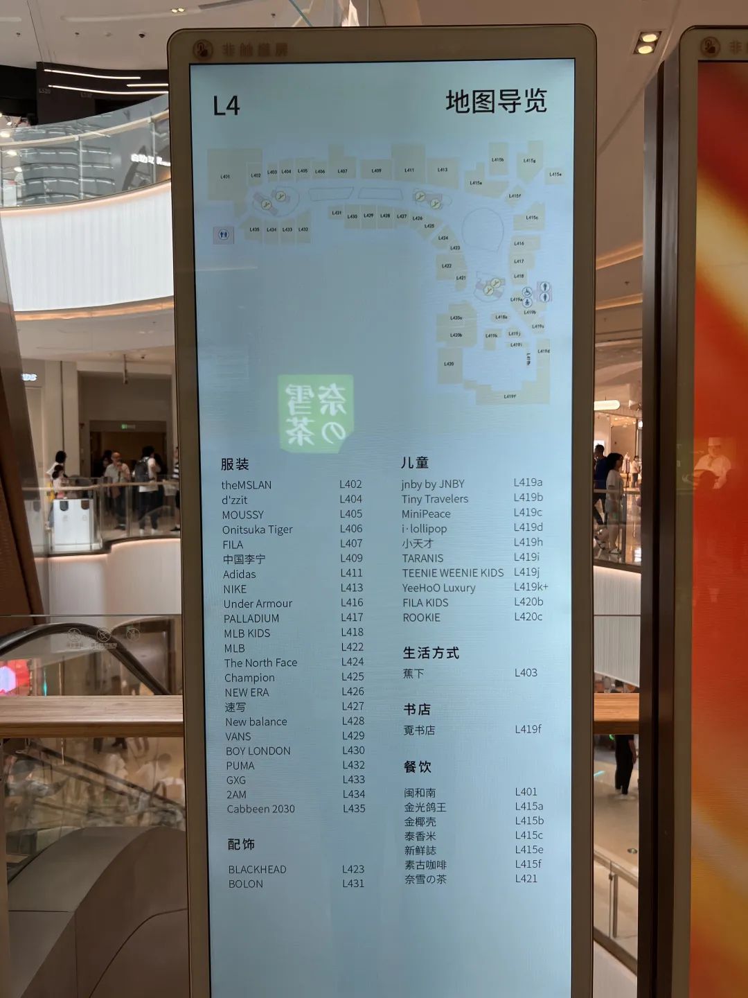 福州lv万象城,福州万象城gucci专卖店在几楼