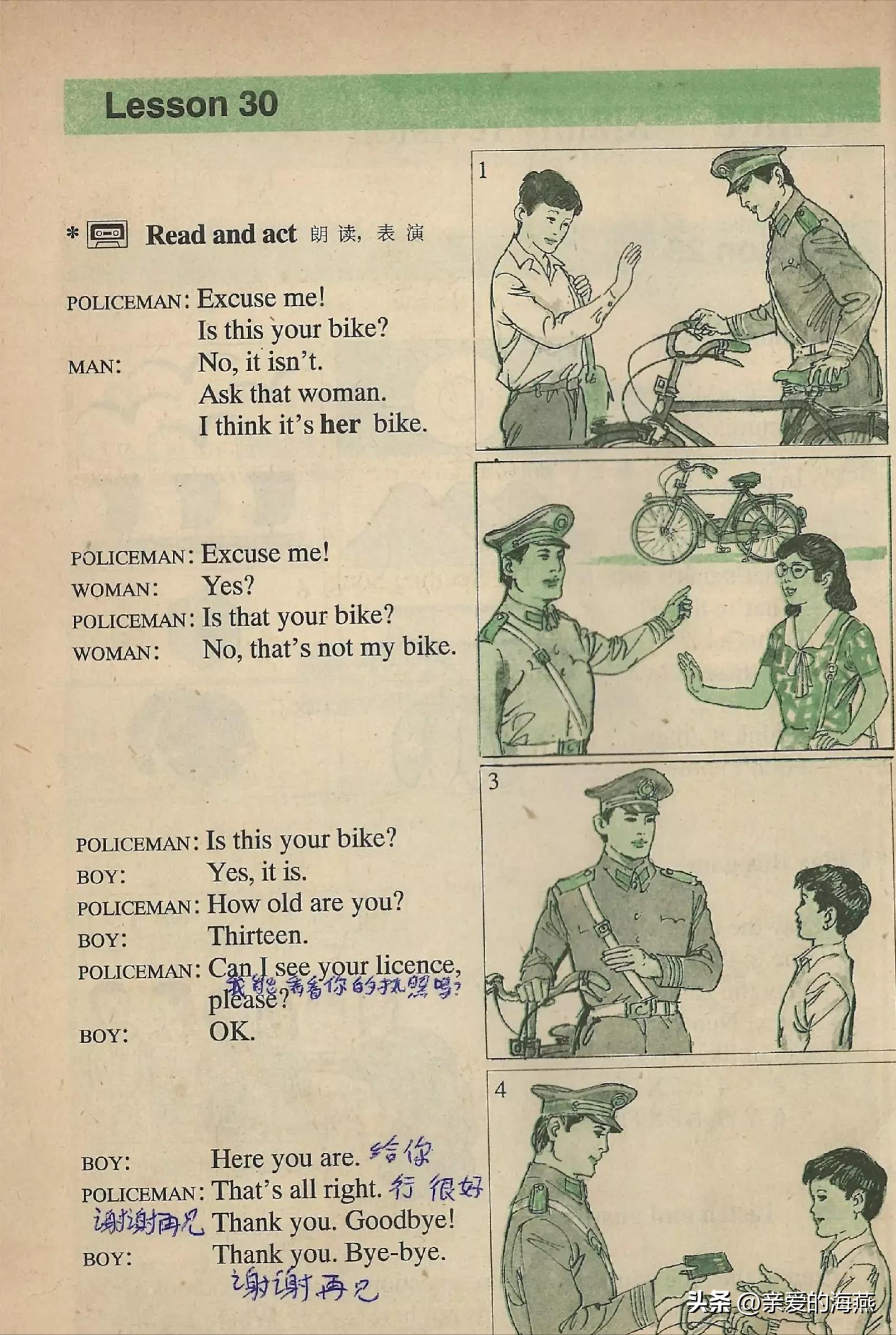 难忘的回忆初中,难忘的90年代时光