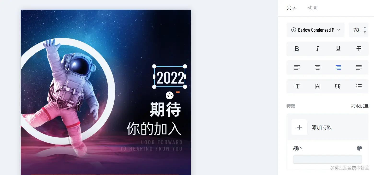 2022年前端还好找工作吗,2023年前端开发趋势分析