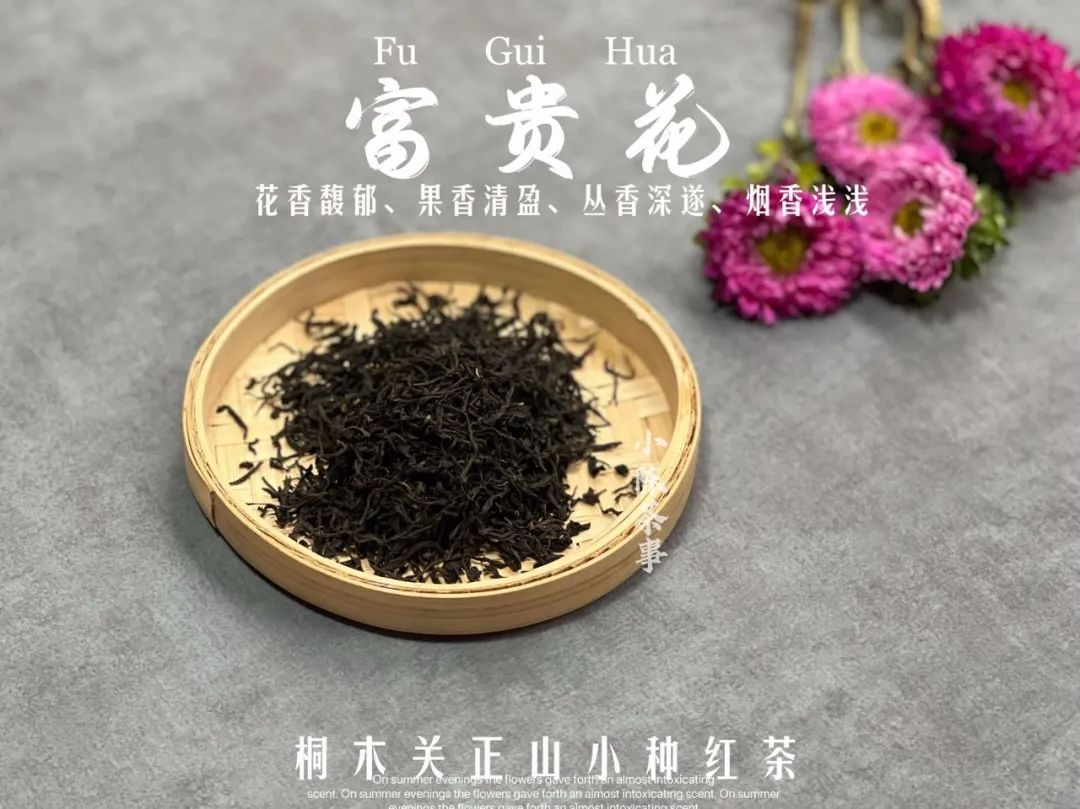 大红袍怎么样分辨茶叶是不是好茶,大红袍不是红茶是青茶
