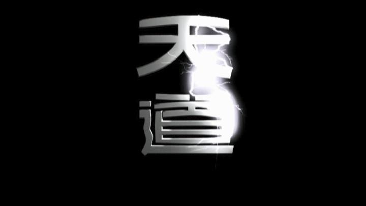 天道丁元英对感情的看法,天道丁元英为什么不愿与人争辩