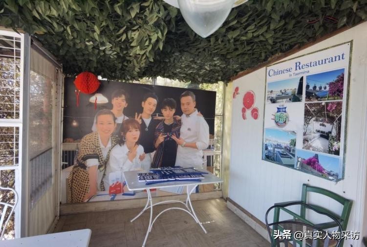 中餐厅第1季取景地,中餐厅取景地第二季