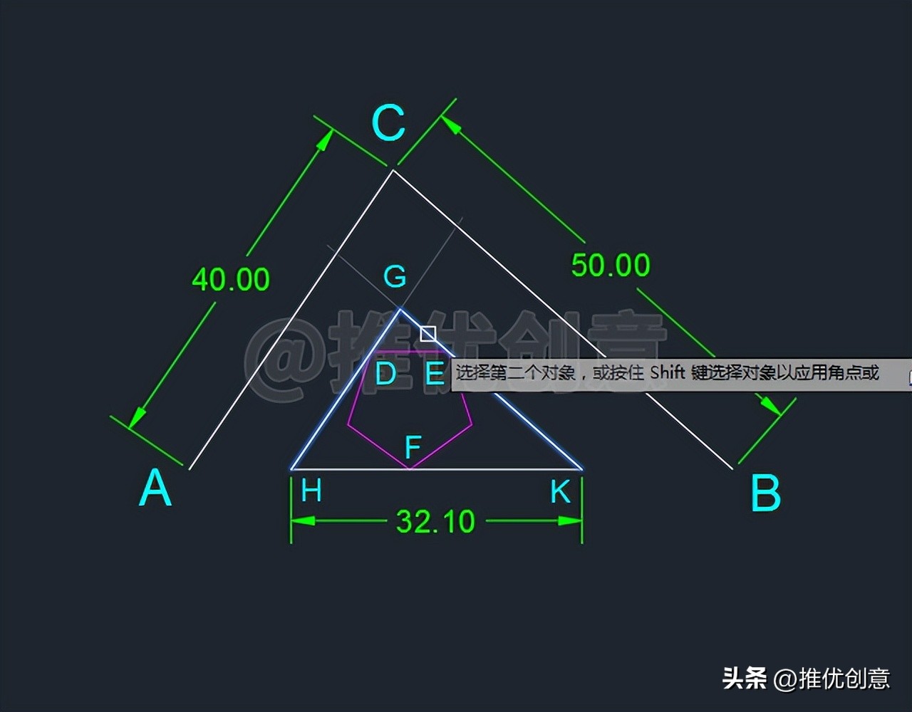利用对齐缩放巧绘图形CAD制图AutoCAD实战教程机械制图工程制图
