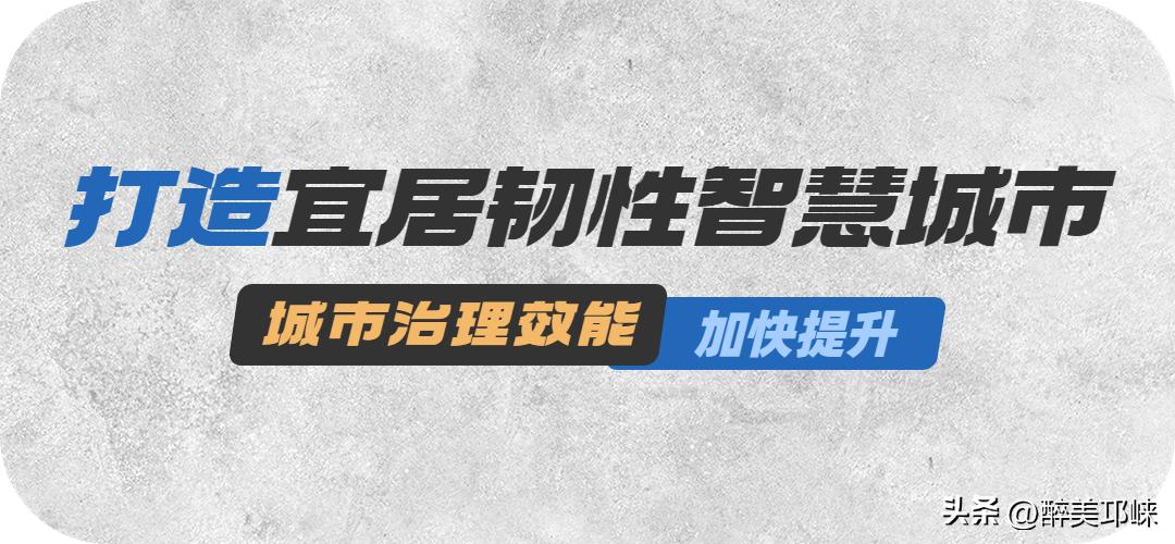 邛崃市创建先进县,西部百强县邛崃排名24位