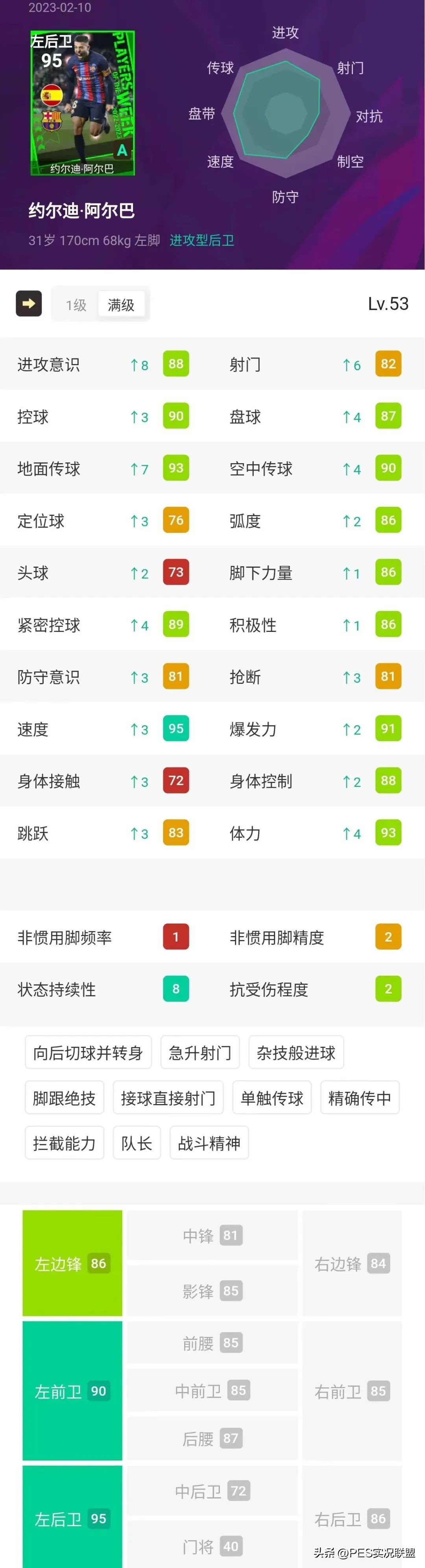 姆巴佩复刻梅西进球,姆巴佩复刻亨利远射