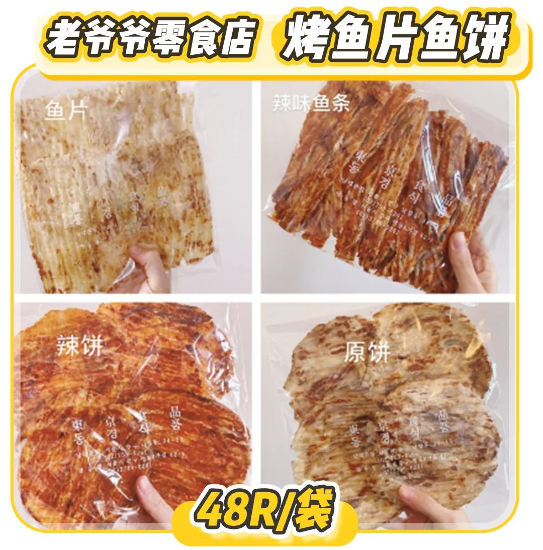 15款好吃不胖的零食大评测合集,15款小炒菜谱