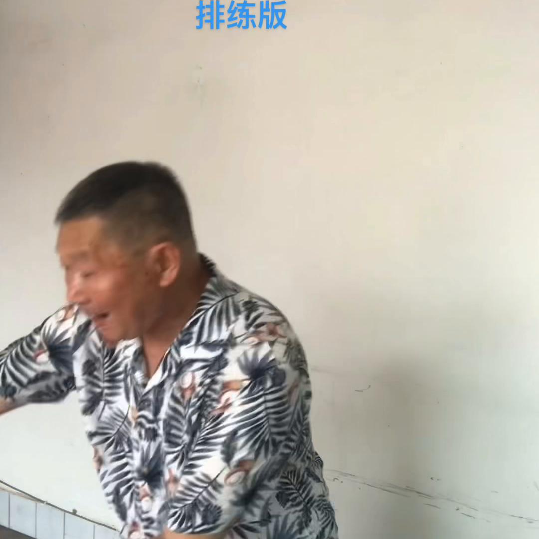 几年没有上台表演,几年都没有唱戏