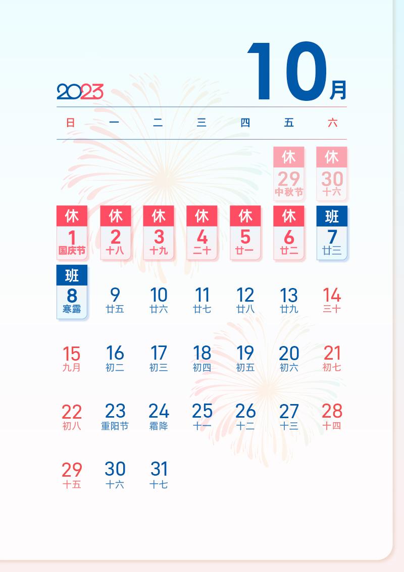 2019年广州放假安排时间表,今天广州放假通知