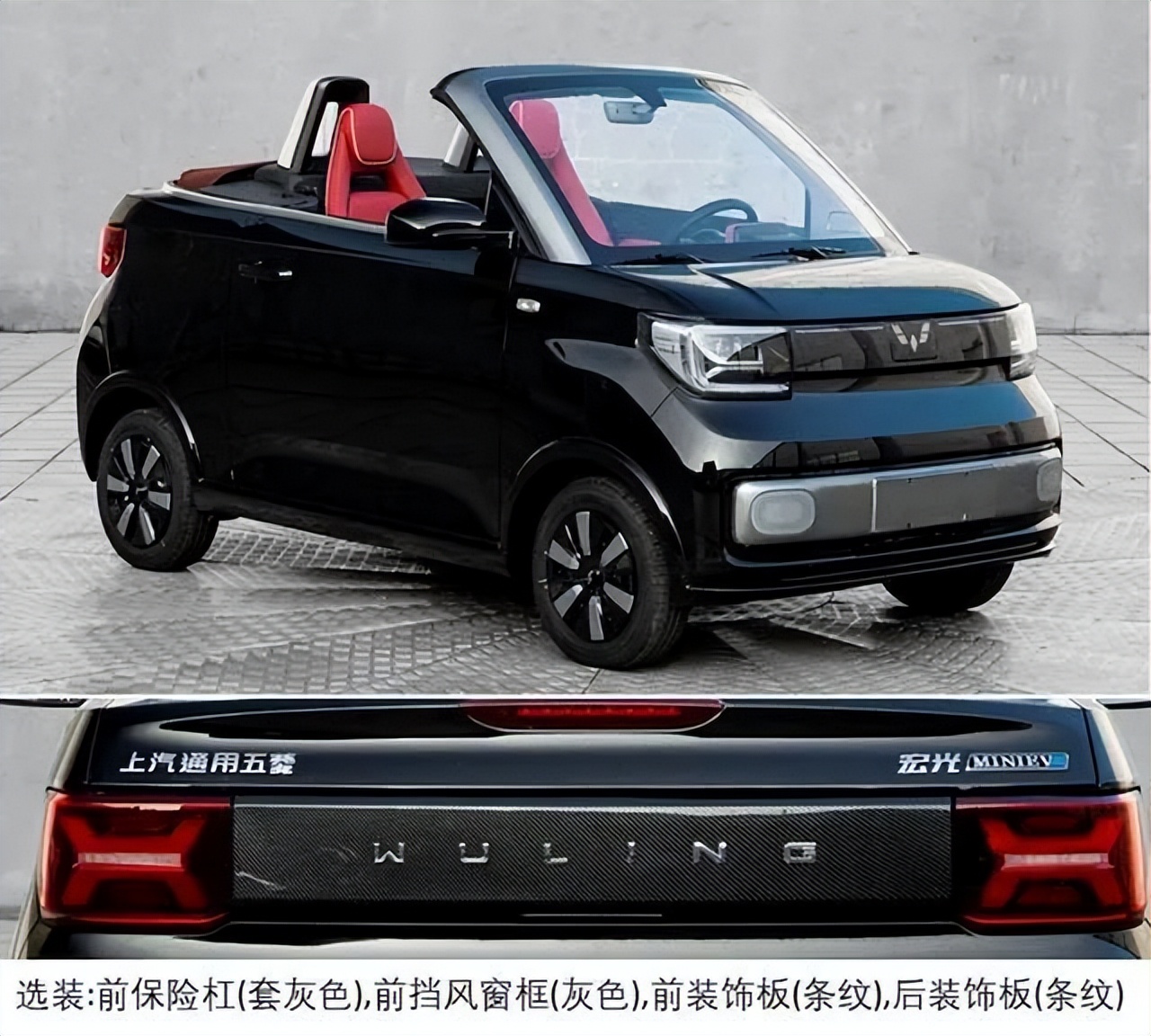 宏光MINIEV的敞篷版测评,宏光miniev敞篷版出来了吗