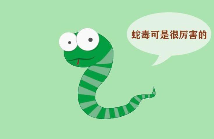 毒蛇泡酒还有毒吗,为什么毒蛇泡酒可以喝