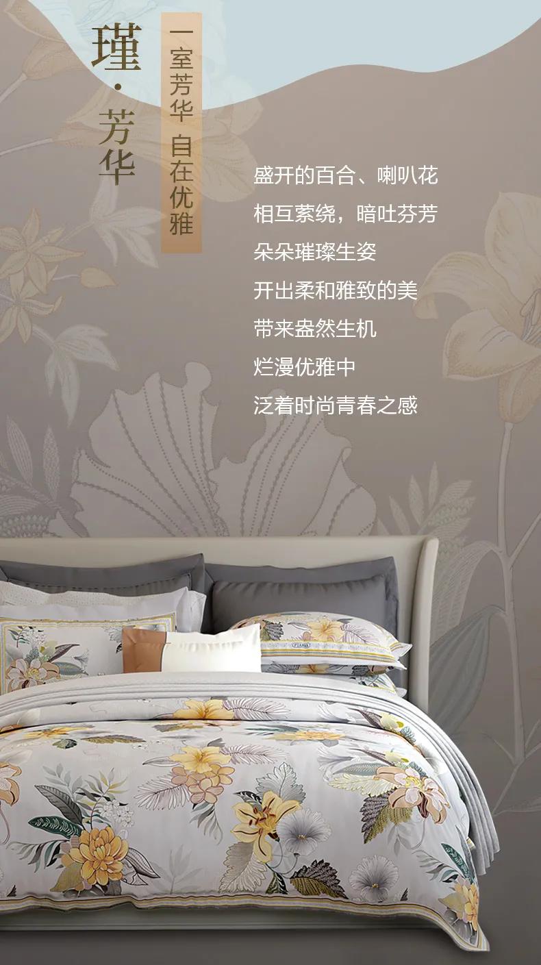 纯棉床品是不是贵,同样都是全棉的为什么价格有高低