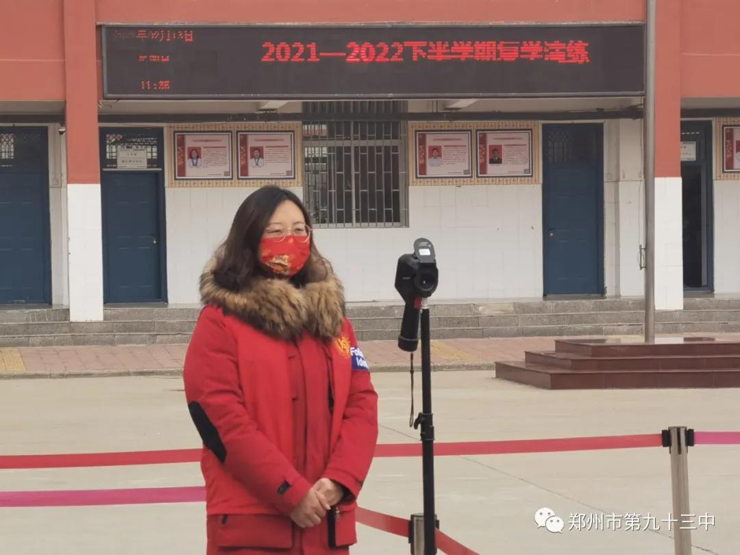 郑州市第七十三中学校军训,郑州市第七十三中学军训成果