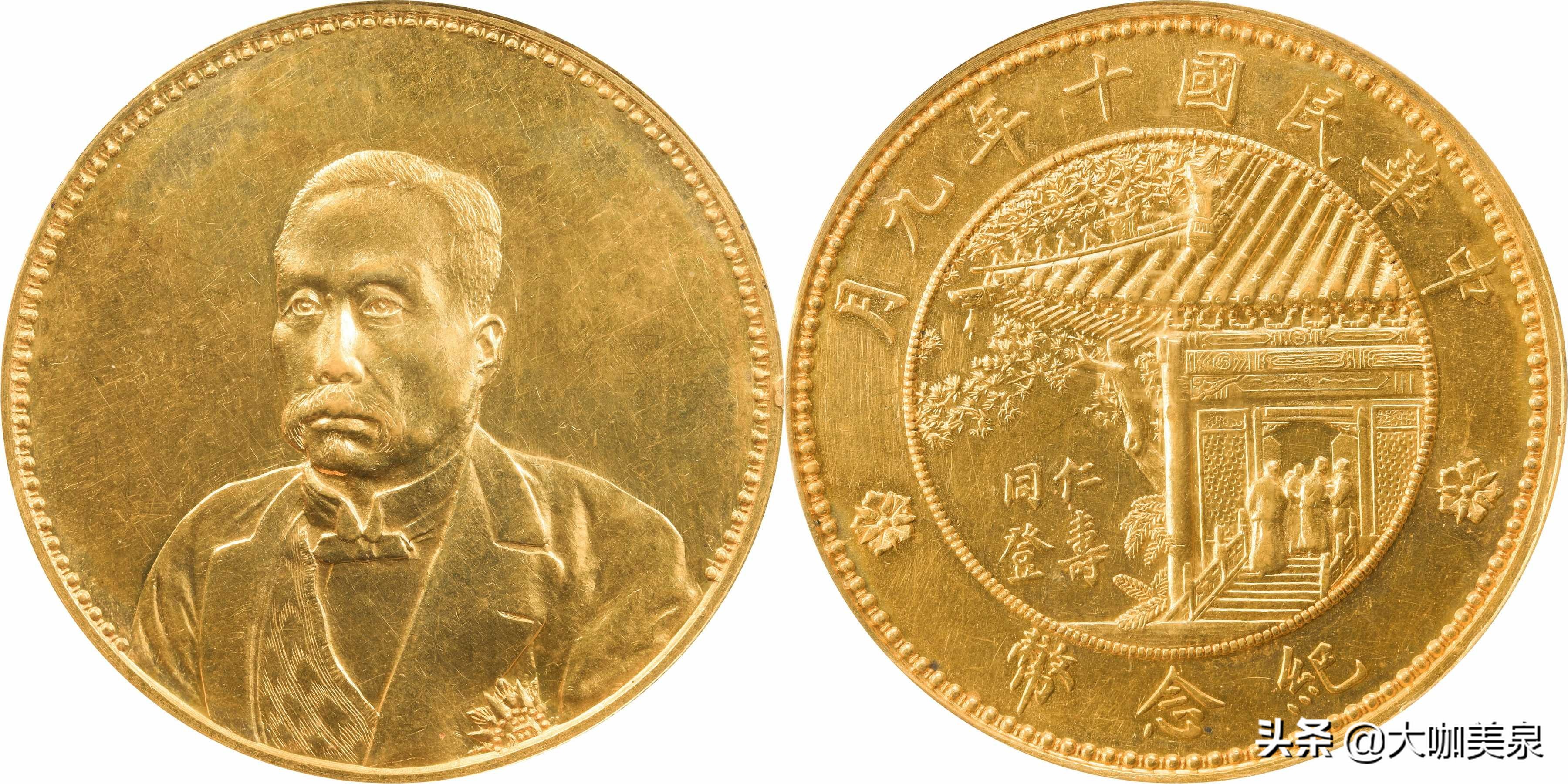 2021年邓通秋拍钱币专场成交记录,钱币名家收藏珍品