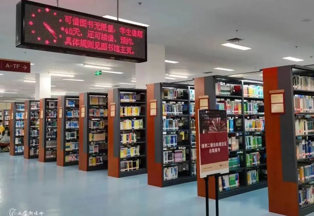 这所大学不是211实力却碾压985,一所被名字耽误的211强校