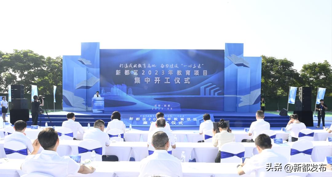 最新开建教育项目,40个基础教育项目