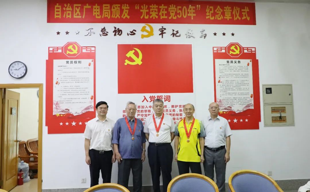 骞胯タ棰佸彂鍏夎崳鍦ㄥ厷50骞寸邯蹇电珷,鍏夎崳鍦ㄥ厷50骞寸邯蹇电珷棰佸彂浠紡鐩存挱