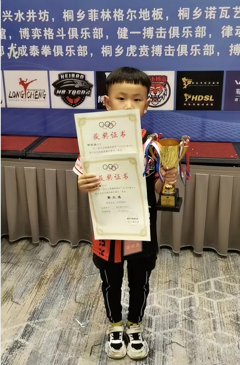 2022嘉兴市桐乡散打王者俱乐部邀请赛人气冠军＆形象大使--田浩辰