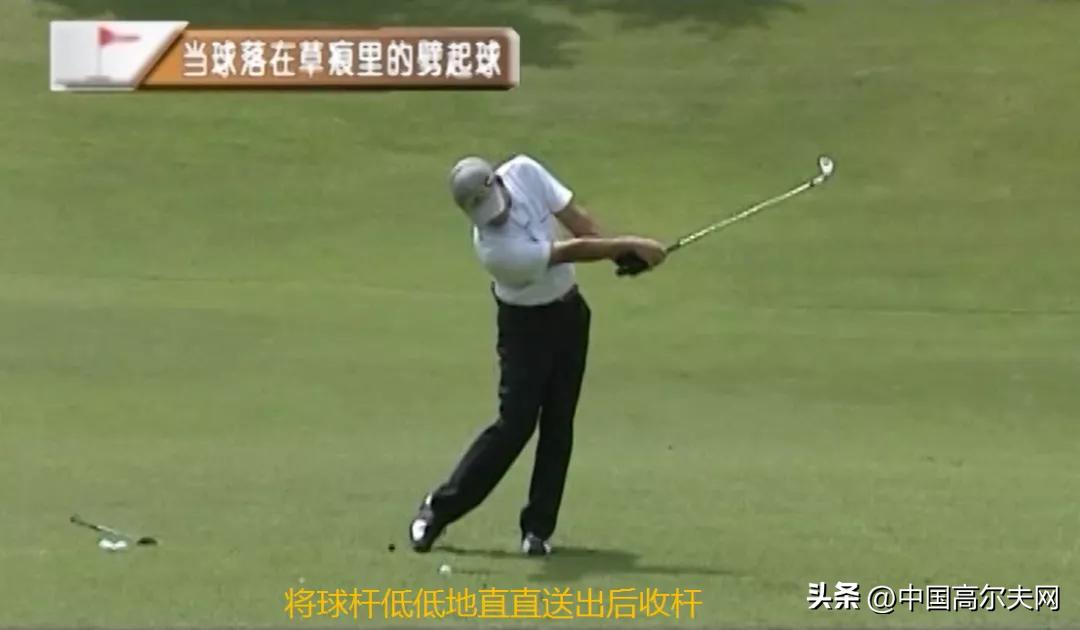 草痕里的劈起球怎么打？（10）全昱休的劈起球课程