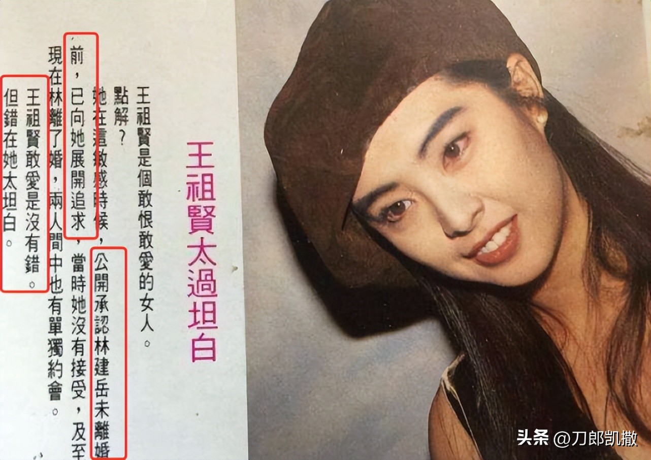 王祖贤身世之谜,王祖贤退圈的原因