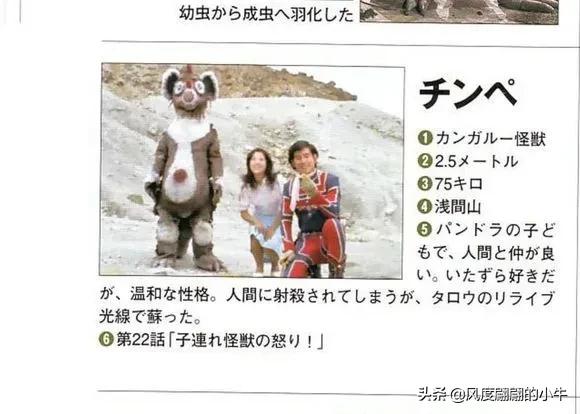 泰罗奥特曼tv版片段,泰罗奥特曼剧场版奥特物语