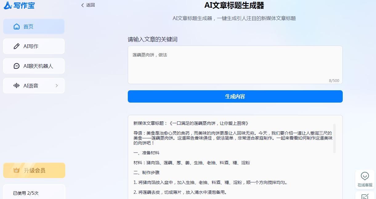 莲藕蒸肉饼正宗做法,清蒸莲藕蒸肉饼的做法