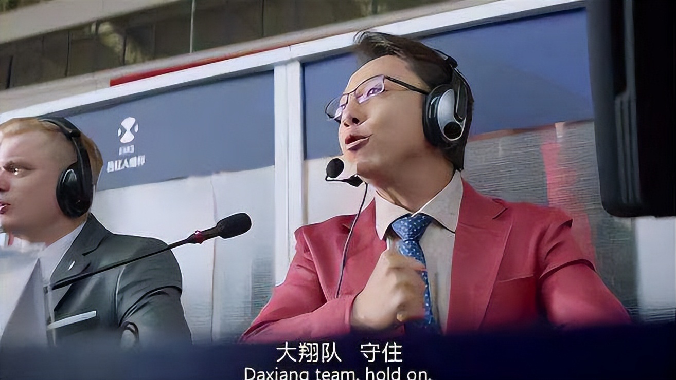 大翔守住电影截图,大翔守住战术