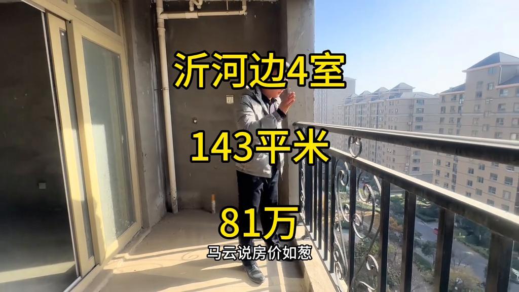 冠亚星城三室二厅出租房,河东区冠亚星城四居室出租多少钱