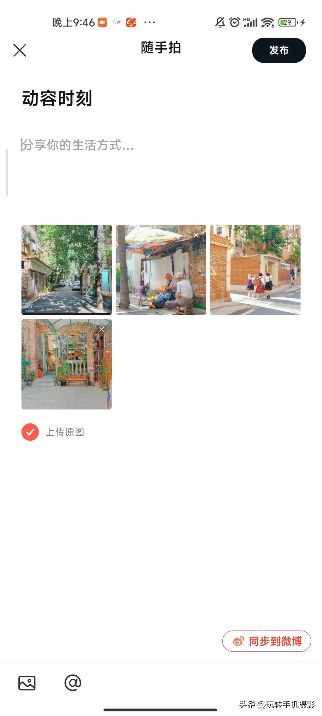 废片不要删，小米相册功能可以玩出新花样