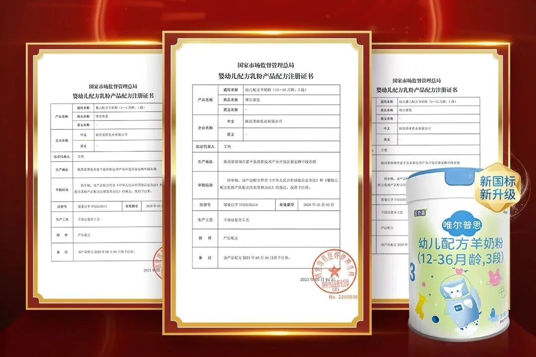 打响新国标第一枪！倍恩喜唯尔普思齐聚这“4力”，赢战新征程