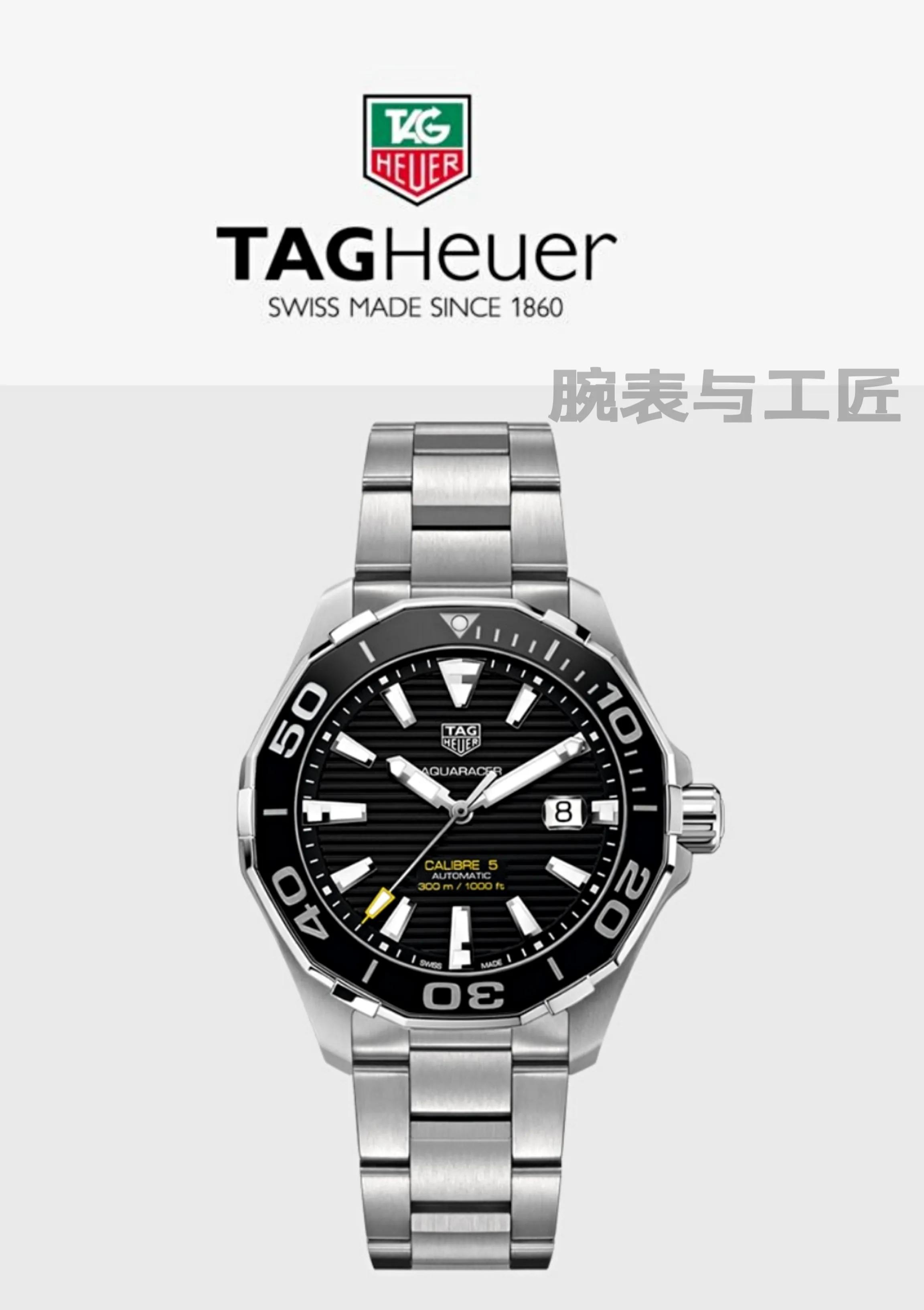 tagheuer泰格豪雅,tagheuer泰格豪雅2020新品鉴赏