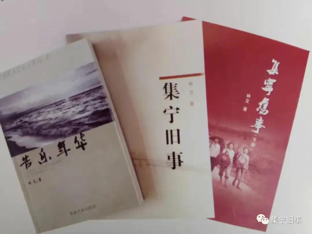 长篇小说《刘秦泰家族故事》的一些感受