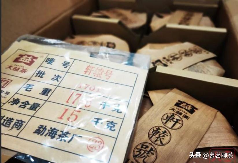 再美的泡沫也有被戳破的一天，普洱金融茶，梦该醒了！