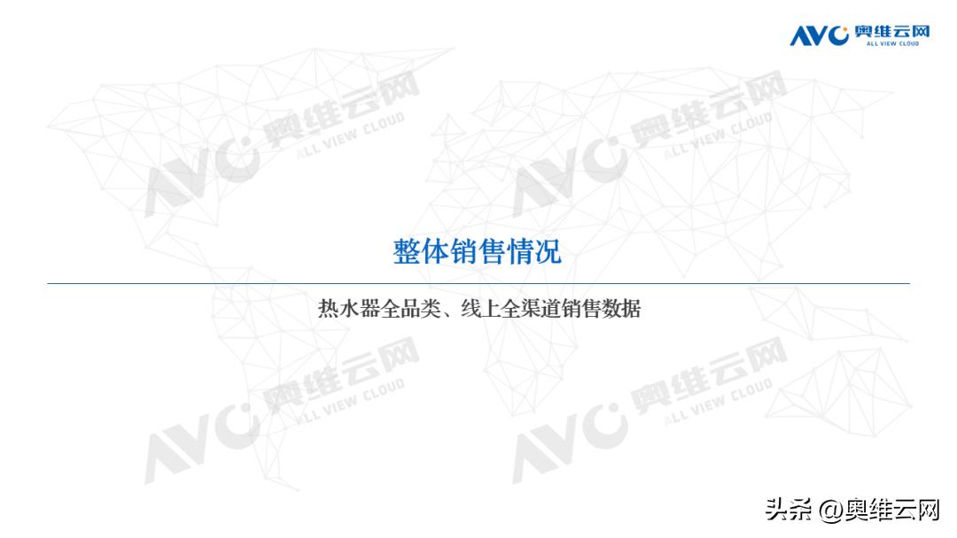热水器双11排行,双11销量最高的热水器