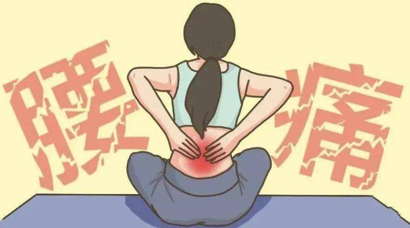 药店有哪些治腰痛的便宜药,腰疼的中药推荐