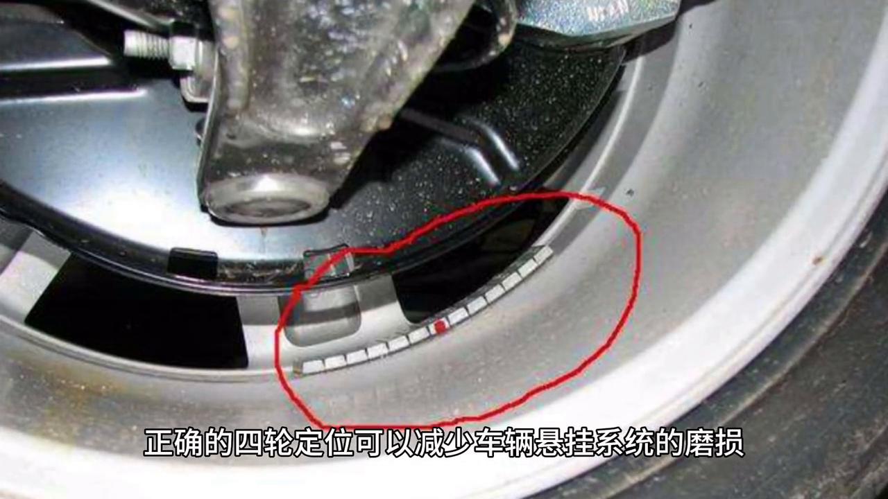 汽车四轮定位怎么调整,汽车四轮定位的调整