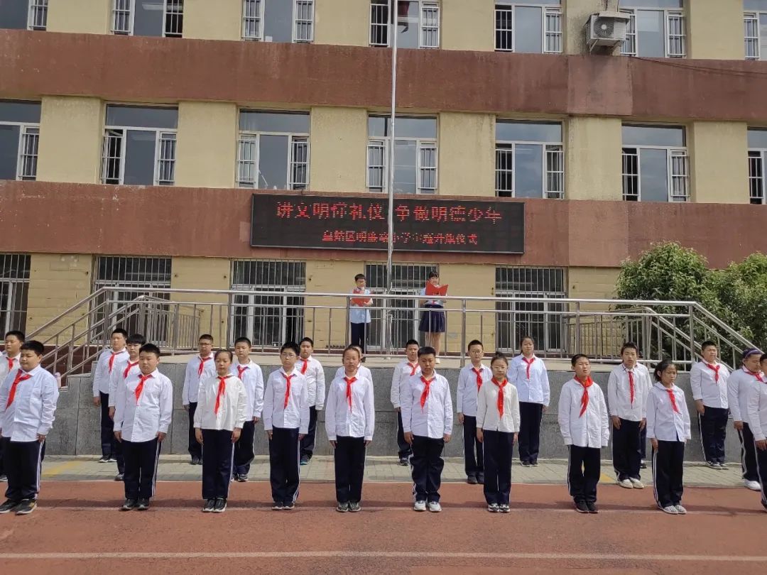 升旗仪式做文明有礼的儒雅少年,小学生文明有礼主题升旗仪式