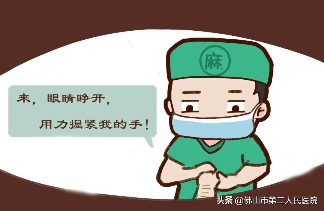 有什么不舒服需要做无痛胃肠镜,没休息好可以做无痛胃肠镜吗