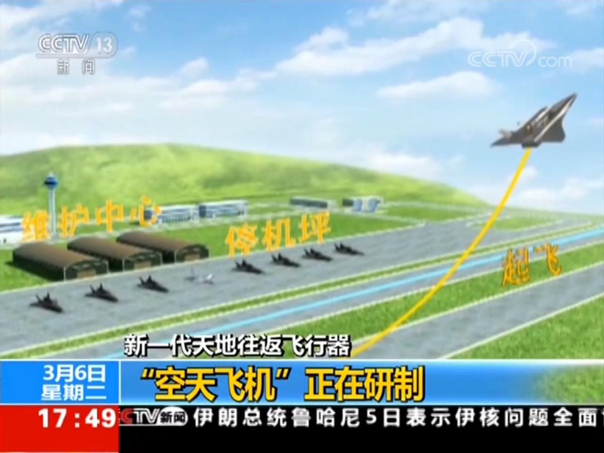 中国最近的太空发射计划,我国可重复使用航天飞机着陆