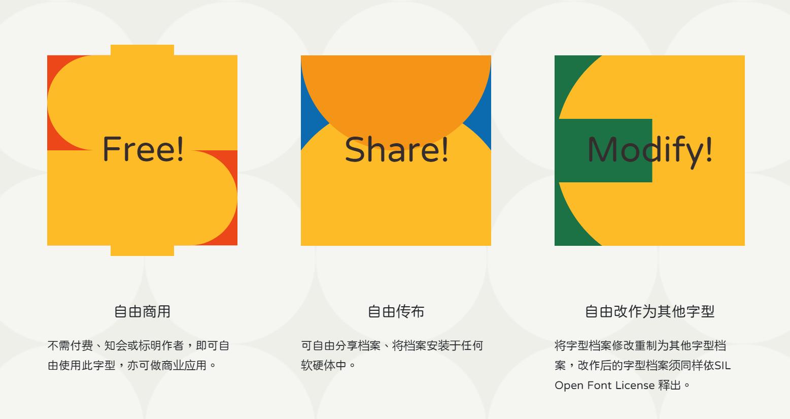 华为怎么可以免费使用字体,华为又出黑科技